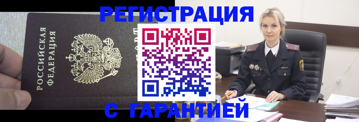 регистрация для школы в Удомле