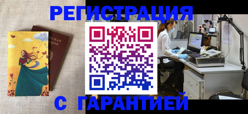 регистрация для школы в Удомле