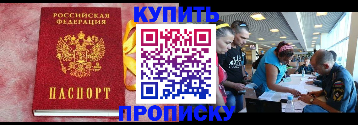 форма 3 в Удомле